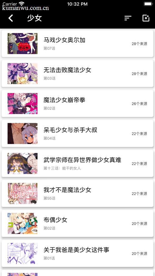 喵趣漫画漫画详情页面
